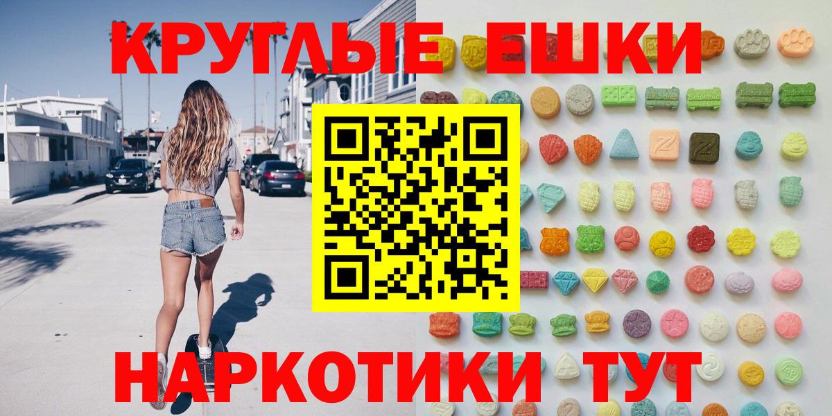 Экстази  Экстази louis Vuitton  Ecstasy VHQ  Вход с VPN  Алейск 