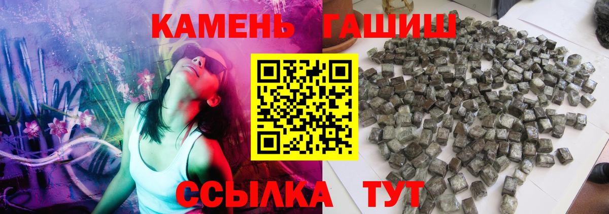 ГАШ Ice-O-Lator Алейск