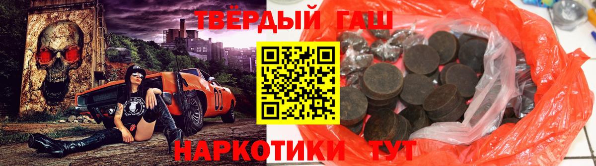 ГАШИШ гашик  Гашиш Изолятор  Алейск  ГАШ  Вход с VPN 
