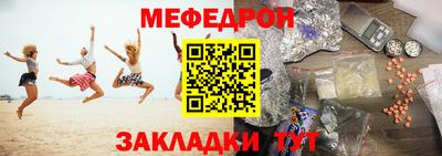 амфетамин Ставрополь