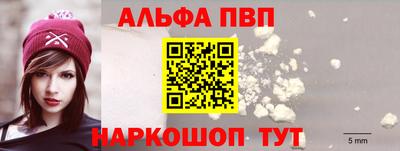 амфетамин Ставрополь