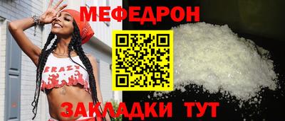 герыч Старая Купавна