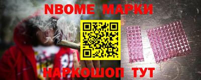 амфетамин Ставрополь
