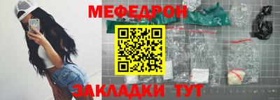 MESCALINE Тулун
