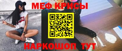 амфетамин Ставрополь