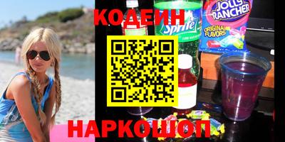 герыч Старая Купавна