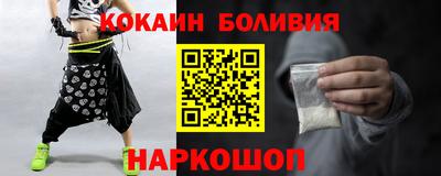 амфетамин Ставрополь