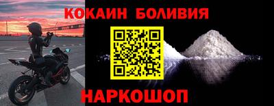 амфетамин Ставрополь