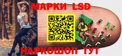 герыч Старая Купавна