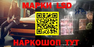 герыч Старая Купавна