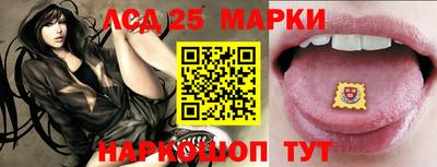 амфетамин Ставрополь