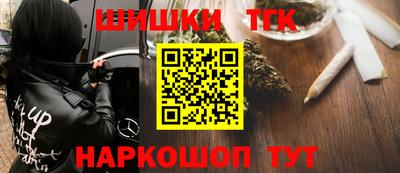 амфетамин Ставрополь