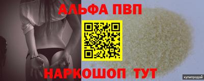 амфетамин Ставрополь