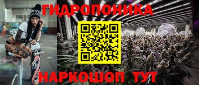 герыч Старая Купавна