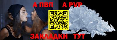 a pvp Среднеуральск