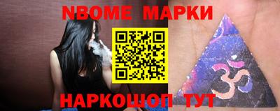 амфетамин Ставрополь