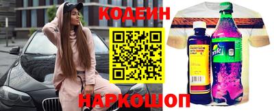 герыч Старая Купавна