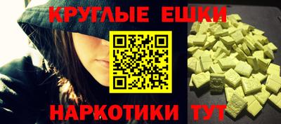 мяу мяу кристалл Туймазы
