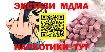 амфетамин Ставрополь