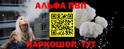 амфетамин Ставрополь