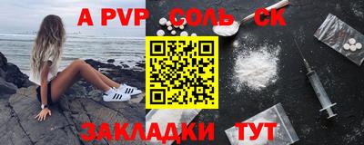 a pvp Среднеуральск