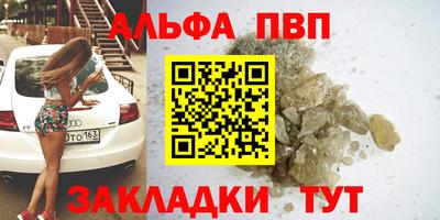 амфетамин Ставрополь