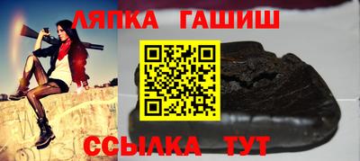 герыч Старая Купавна