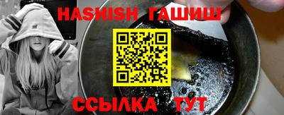 герыч Старая Купавна