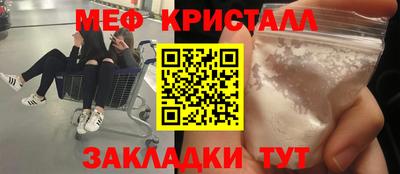 герыч Старая Купавна