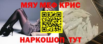 амфетамин Ставрополь