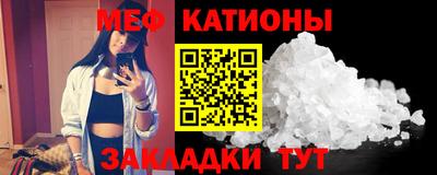мефедрон Тара