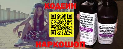 амфетамин Ставрополь