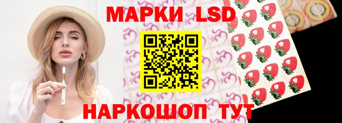 Лсд 25 экстази ecstasy  LSD-25 экстази кислота  Вход с VPN  Алейск 