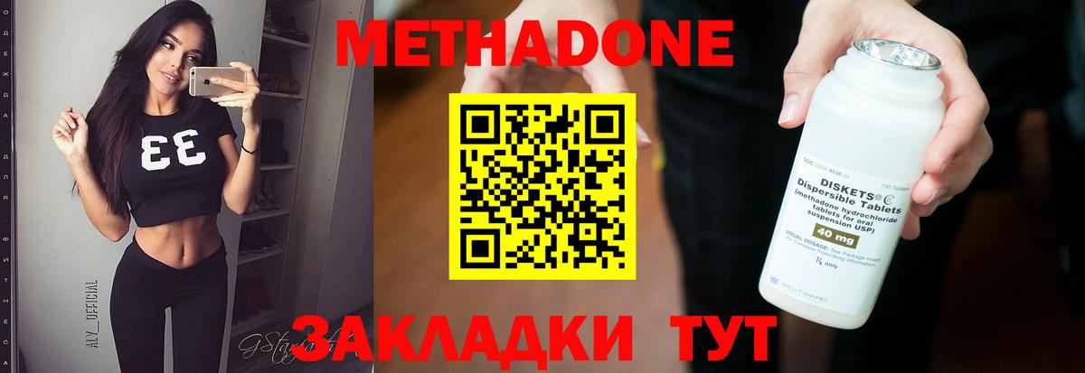 Сколько стоит  Алейск  COCAIN  Вход с VPN  ГАШ  NBOMe  Конопля  Меф  